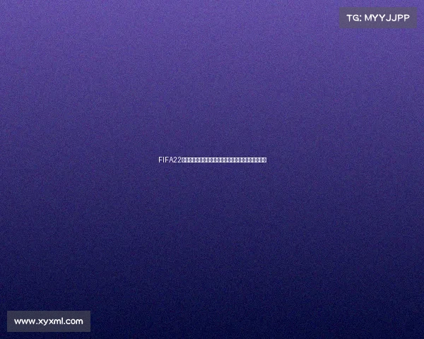 FIFA22游戏是否拥有世界杯模式内容全面解析与更新情况说明 FIFA22游戏是否拥有世界杯模式内容全面解析与更新情况说明